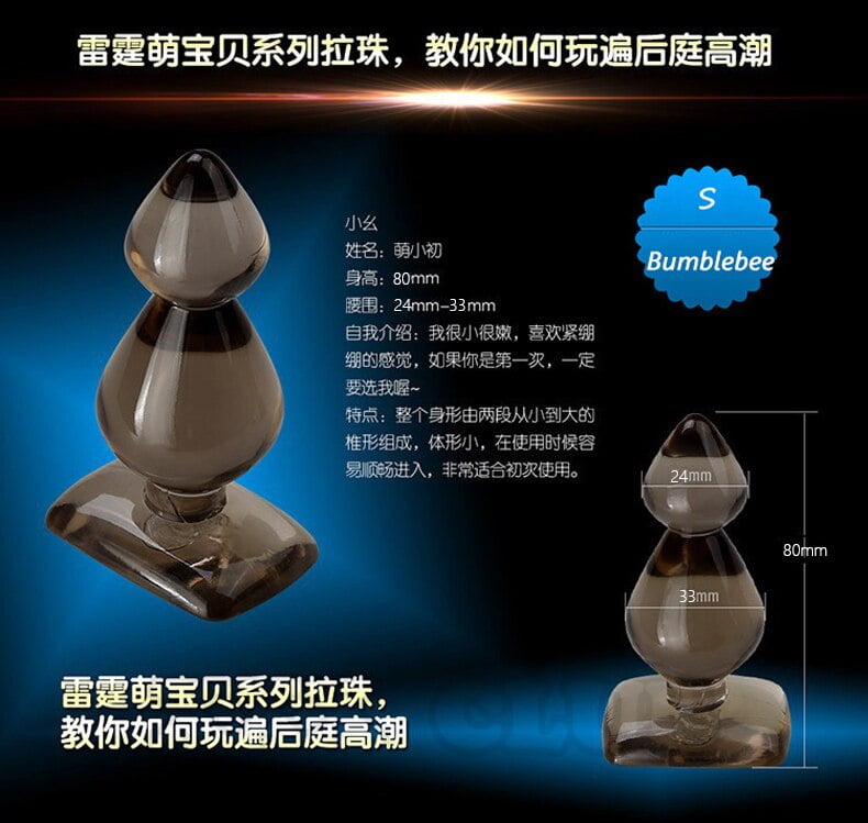Leten silicone Anal Balls,Anal Plug,Butt plug, Anal Dildo Anal Sex Toys Adult Products for Women and Men, no vibrating - Image 3